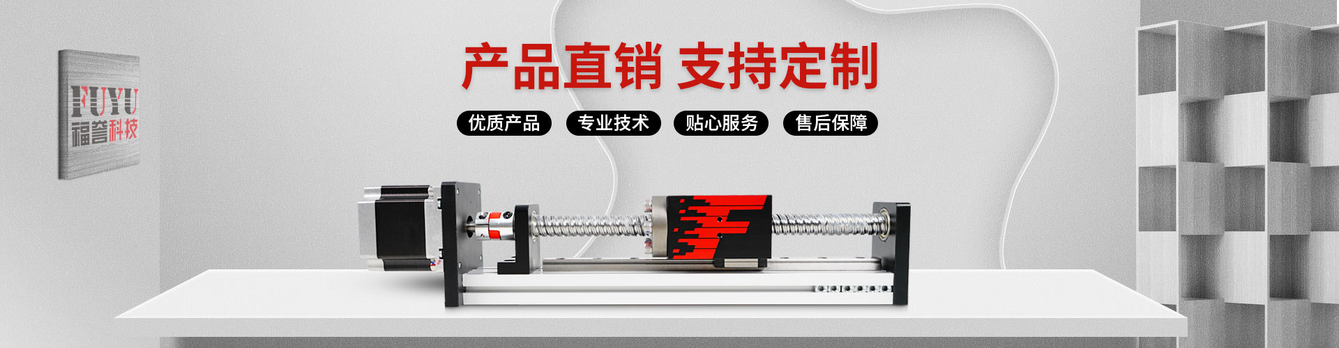 產(chǎn)品直銷,支持定制