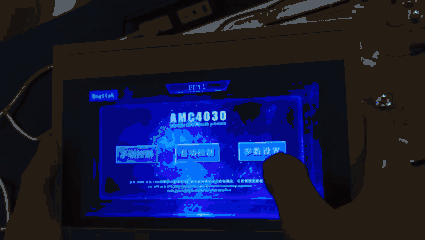 soogif1