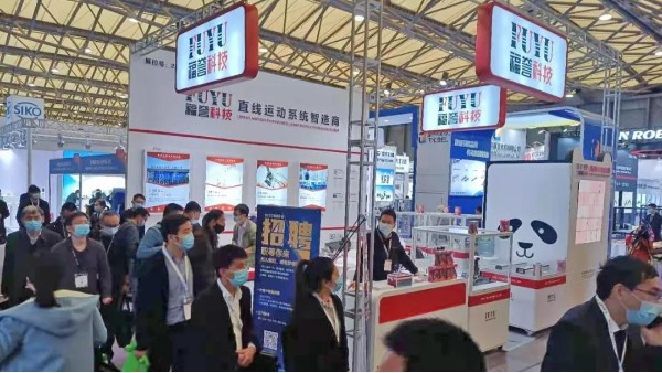 福譽(yù)在上海等您來(lái)看展！