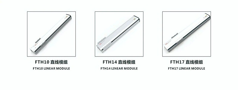 蓋板絲桿模組